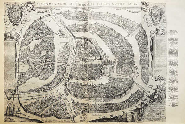 Хождение по Руси и за рубеж. Экскурсионный вестник. Год первый. Кн. 1-4 / Под ред. С.И. Гинтовта и И.Н. Бороздина, 1914.